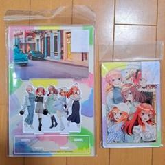 五等分の花嫁　アクリルスタンド　ポストカード　一花　二乃　三玖　四葉　五月