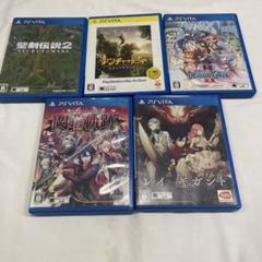 PS vita ソフト　5本　聖剣伝説2など　ジャンク