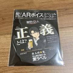 進撃の巨人　マステまとめ売り 進撃の巨人 マステまとめ売り - メルカリ