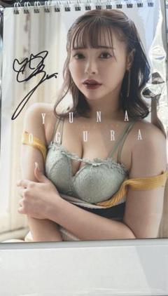 小倉由菜　直筆サイン入り2025年卓上カレンダー新品送料込み匿名発送