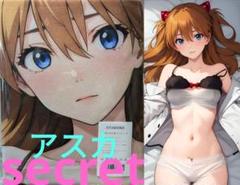 信*ぼ様 萌えタオル\"レイ&アスカ\"超厚手大判タオル&バスタオル微シークレット アスカ 超大バスタオル・バスタオル•毛布 萌えタオル - メルカリ
