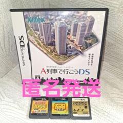 ゲームウォッチコレクション　　桃鉄 A列車で行こう ズーキーパー　4点売り