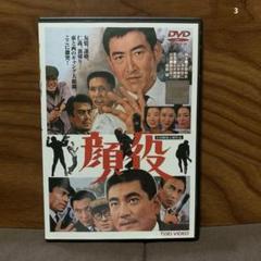 高倉健  美空ひばり  三百六十五夜  VHS  鶴田浩二 Amazon.co.jp: 三百六十五夜 [VHS] : 高倉健, 渡辺邦男, 高倉健: DVD