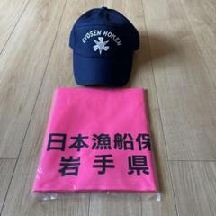 Amazon.co.jp: 漁船保険帽子 キャップ : スポーツ＆アウトドア