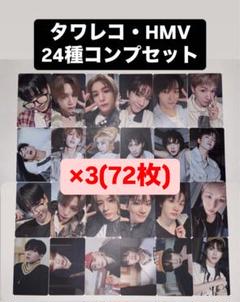 ボイネク　トレカ　12種　×3 タワレコ　HMV boynextdoor BOYNEXTDOOR 3rd EP『19.99』予約販売開始《HMV限定特典：フォト