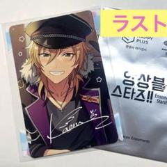 【最終値下げ】羽風薫　グッズセット グッズ-うちわ】あんさんぶるスターズ！！ フレフレスケルトン