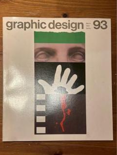 graphic design 93