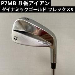 2025年最新】p7mbの人気アイテム - メルカリ