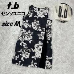 a523】t.b センソユニコ マツオインターナショナル 花柄