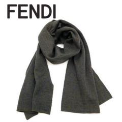 FENDI グレー マフラー 新品未使用 FENDI - フェンディ ウール マフラー フリンジ ストール グレー