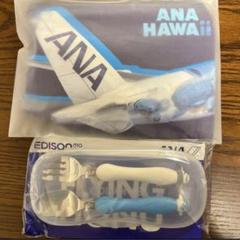 専用＊飛行機アメニティセット NEW】B747 Collection 2025 Travel Pouch (S) トラベルポーチ