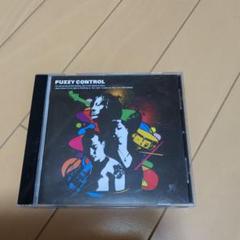 FUZZY CONTROL ファジーコントロール CD 15枚セット 2025年最新】ファジー・コントロールの人気アイテム - メルカリ