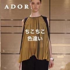 ADORE - ADORE(アドーア) ノースリーブセーター サイズ38 M レディース美品  - ベージュ クルーネック/両サイドベルトあり ADORE - ADORE(アドーア) ノースリーブセーター サイズ38 M