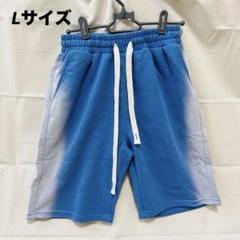 ハーフパンツ　L グラデーション　カジュアル　春夏　おしゃれ　メンズ