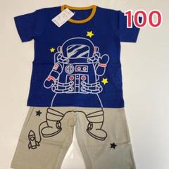 100 絵がつながるおもしろプリント半袖パジャマ 男の子