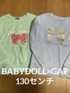 トレーナー　2点セット
