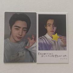 ENHYPEN 宵 YOI ソロジャケ ソンフン トレカ セット