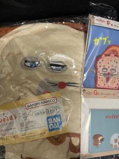 パンどろぼう 一番くじ ラストワン ＋ おまけ