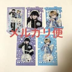ダメ男の椎名先輩とヤバ男の佐々木くん　購入特典　ミニフォトカード　全種　コンプ