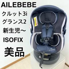 2025年最新】クルット 3i グランスの人気アイテム - メルカリ