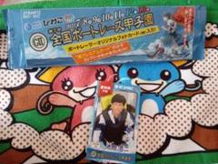 2025年最新】池田浩二の人気アイテム - メルカリ