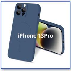 【bjnosdv】マグセーフ対応 iPhone 13Pro ケース ブルー