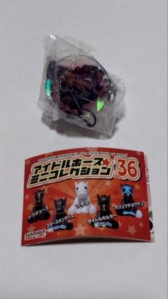 Amazon.co.jp: アイドルホースミニコレクション36 まとめ売り