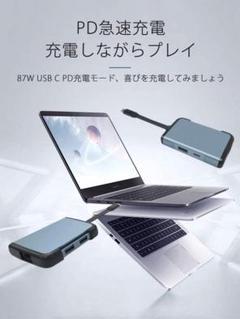 【1台5役!高速データ転送可能!】Type-C アダプター