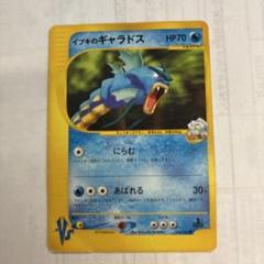 イブキのカイリュー　イブキのギャラドス　ポケモンカード イブキのカイリュー ○ ポケモンカード☆VS 049/141 - メルカリ
