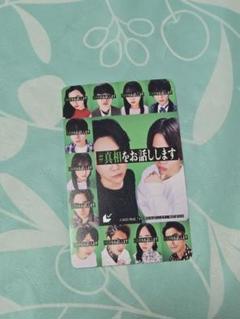 ムビチケ　#真相をお話しします 使用済み