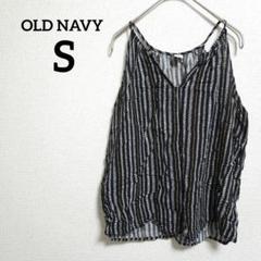 OLD NAVY 【S】 ストライプ柄 Vネックキャミソール 黒白黄色