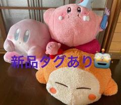 新品　カービィ　ワドルディ　ぬいぐるみ　マスコット　星のカービィ　任天堂