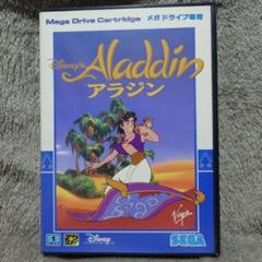 Disney's Aladdin アラジン メガドライブ用