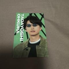 アンスロポス 関ジャニ 大倉忠義+SSR まいどおおきにカード 4種セット アンスロポス 関ジャニ 大倉忠義+SSR まいどおおきにカード 4種