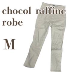 chocol raffine robe | ストレートパンツ M ホワイトデニムのサムネイル
