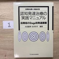 2025年最新】太田昌孝の人気アイテム - メルカリ