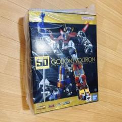 超合金魂 GX-71SP CHOGOKIN 50th Ver. 百獣王ゴライオン 超合金魂 GX-71SP 百獣王ゴライオン/VOLTRON CHOGOKIN 50th Ver