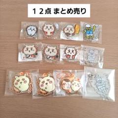 ちいかわ　シーサー 祭り　観光 等　アクリルスタンド　ラバー　グッズ　まとめ売り