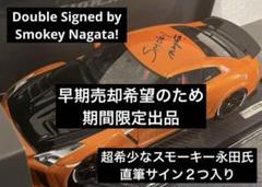 イグニッションモデル1\18トップシークレットスモーキー永田氏直筆サイン入R35 1/18イグニッションモデルトップシークレットR35スモーキー永田
