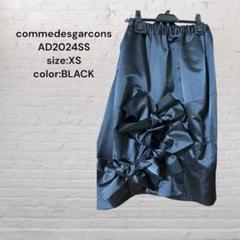 commedesgarcons AD2024SS ブラック リボンスカートXS commedesgarcons AD2024SS ブラック リボンスカートXS - メルカリ