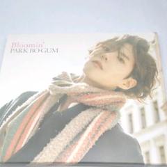 (パク・ボゴムCD)CD4枚セット(blue birdクリアファイル付) パク・ボゴムCD)CD4枚セット(blue birdクリアファイル付)（パク