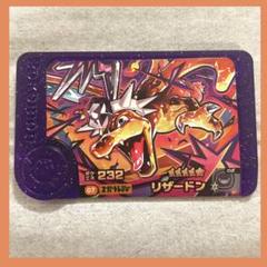 ポケモン - フレンダ　レア枠　リザードン　オーガポン ポケモンフレンダ リザードン オーガポン水 レア枠 - メルカリ