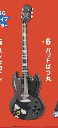サンリオキャラクターズ ROCKMONO バッドばつ丸