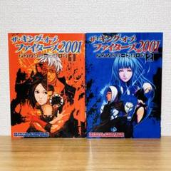 【中古】 ザ・キング・オブ・ファイターズベストセレクションコミックアンソロジー/新声社 2025年最新】キングオブファイターズ アンソロジーの人気