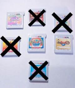 3DS カセット