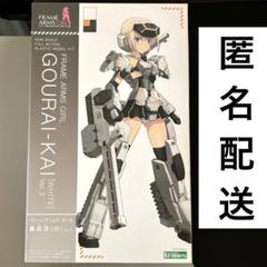 未組立 轟雷改 白 金剛 スティレット XF-3 迅雷 Indigo Ver