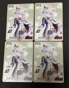 「ホロカ」白上フブキ　白エール　20枚セット 白エール（EXPO白上フブキ）【P】《白》 hY01-005 販売ページ