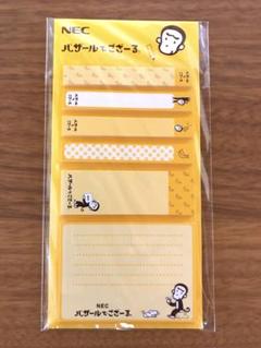 2025年最新】バザールでござーるグッズの人気アイテム - メルカリ