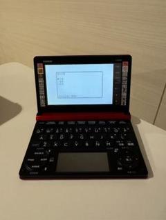中国語モデル 電子辞書 カシオ CASIO E-B300 中日大辞典 漢語 漢