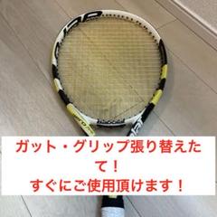 Babolat Pure Aero 硬式ラケット アエロプロドライブ
